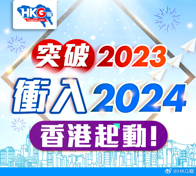 新澳2025-2024年资料免费大全版  --精选解析解释落实