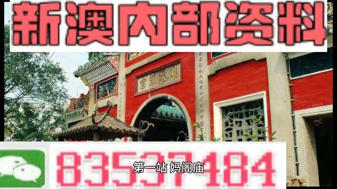 新澳门精准24码期期中特全年资料公开  --词语释义解释落实