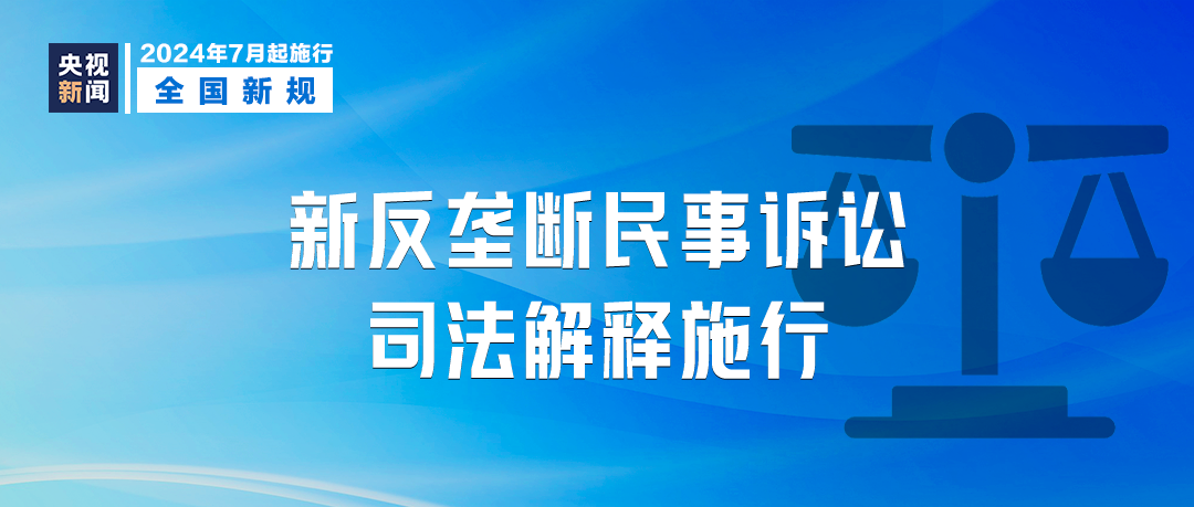 新奥最精准免费大全最公平公正  --精选解析解释落实