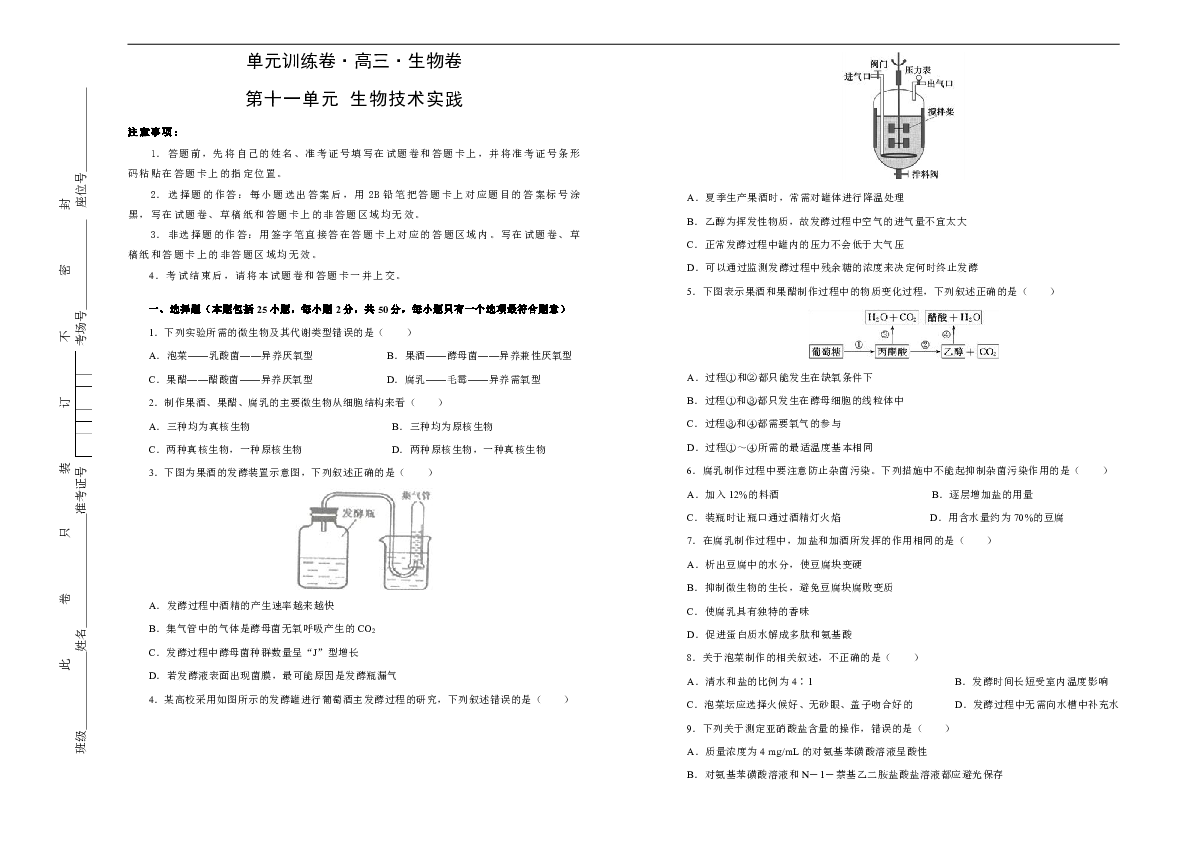 澳门4949最快资料大全:精选解析解释落实