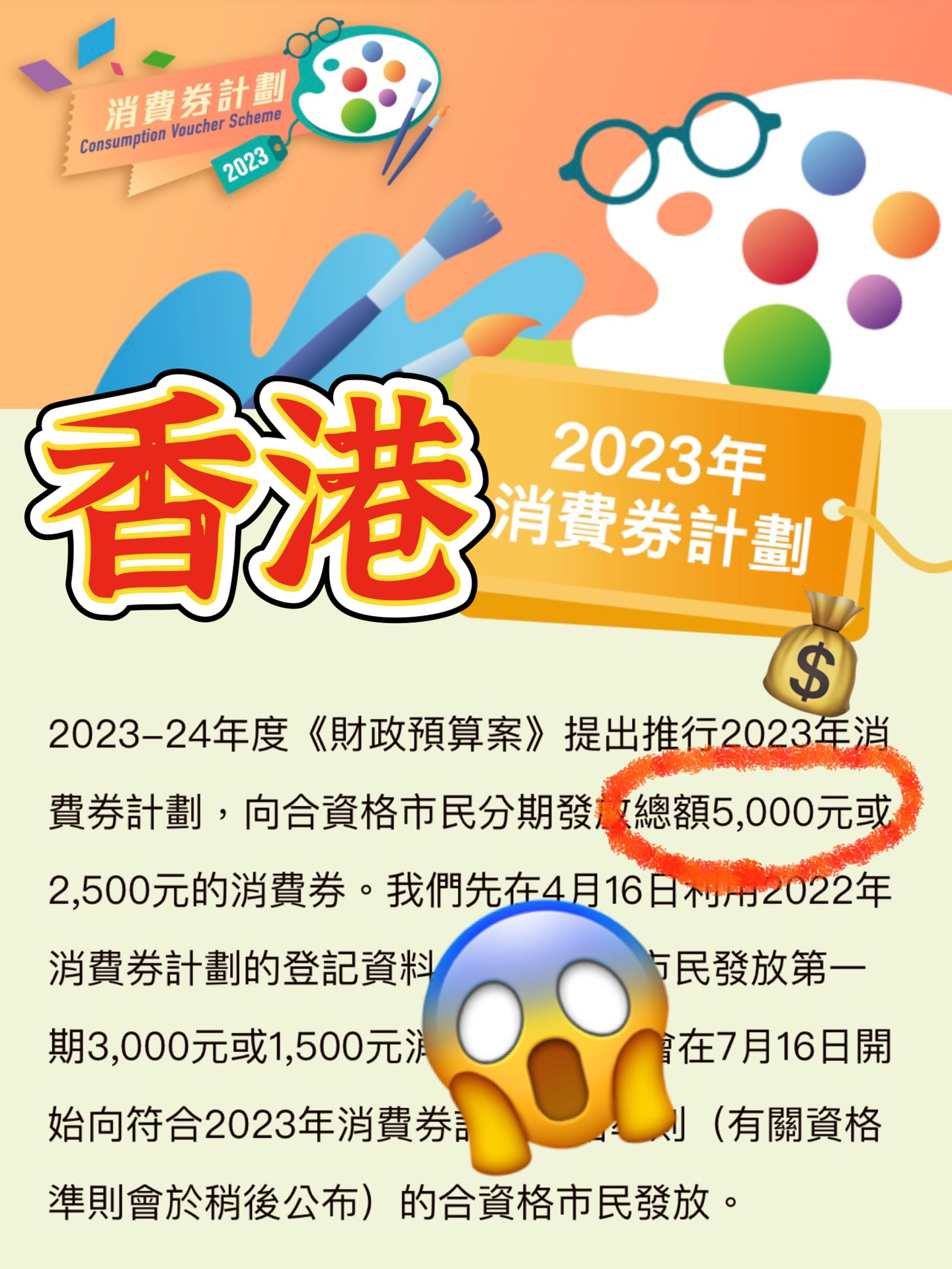 全香港最快最准的资料:精选解释解析落实