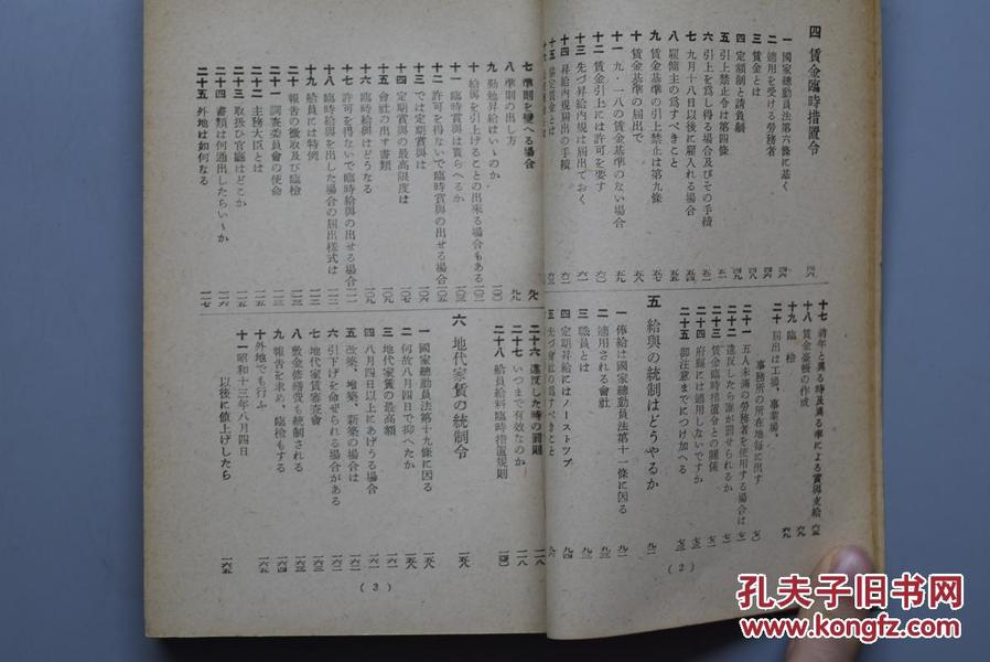 2024-2025澳家婆一肖一特:实用释义解释落实