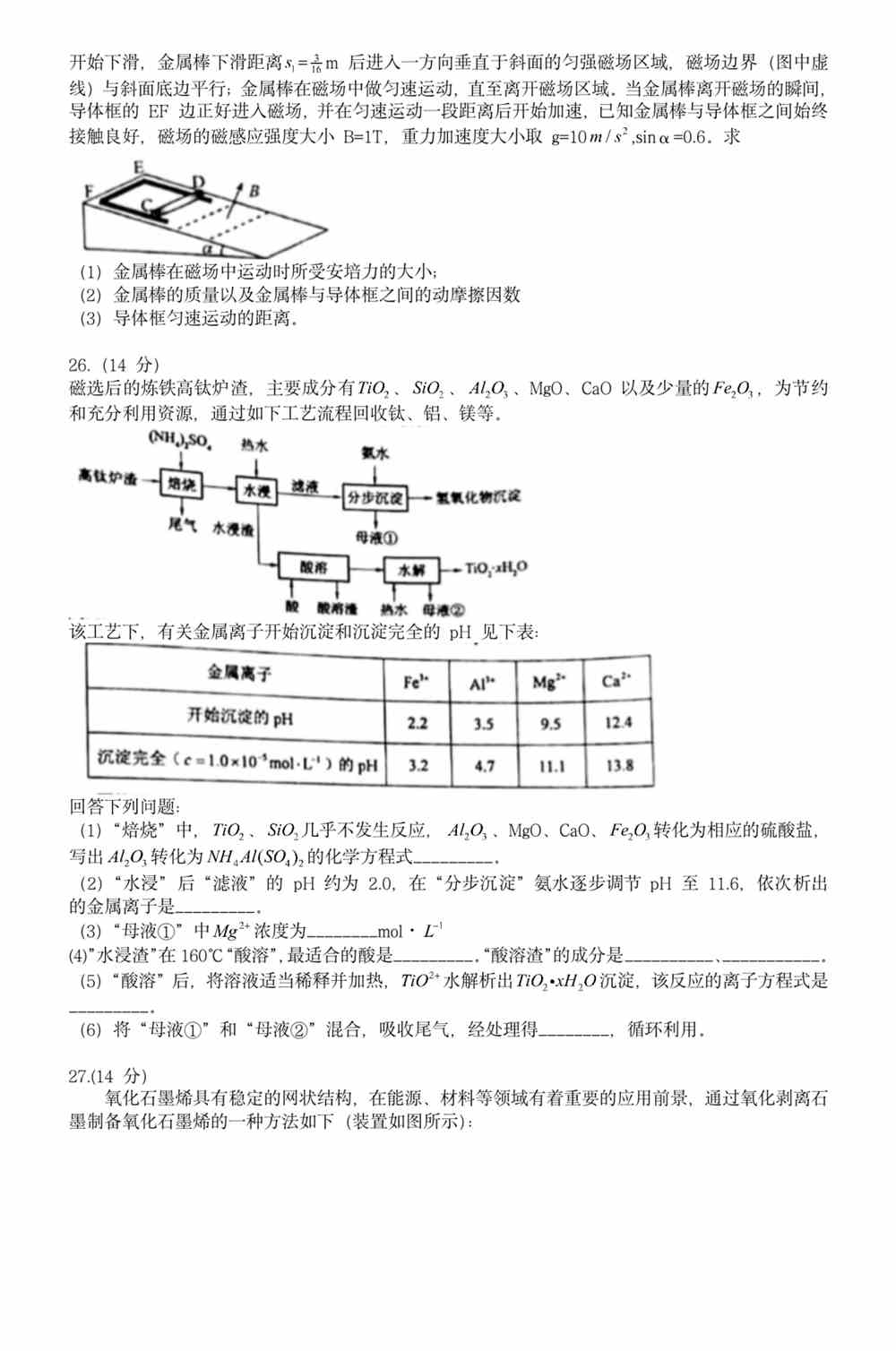 62827澳彩资料2024-2025年最新版:综合研究解释落实