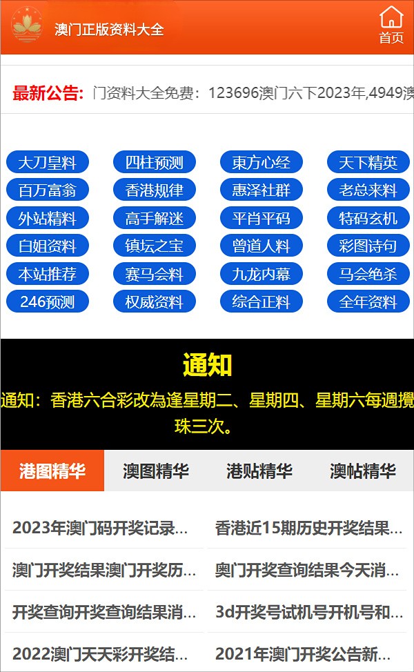 最准一码一肖100准确下载地址:精选解释解析落实