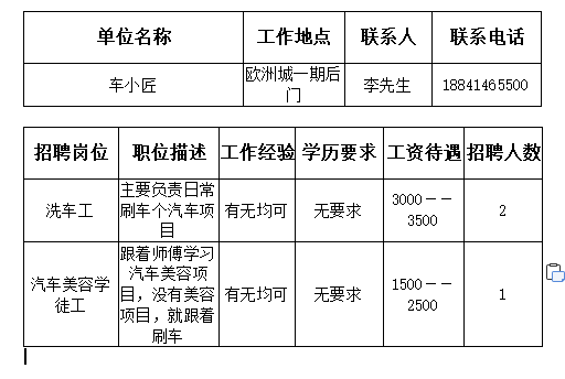 十堰出纳最新招聘信息及其相关细节探讨