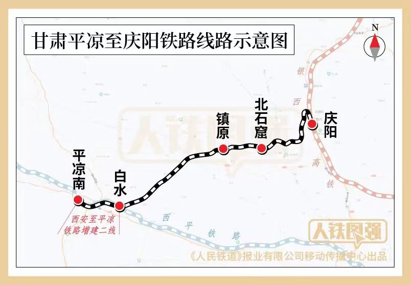 兰渝铁路渭源最新消息，进展顺利，助力地方经济发展