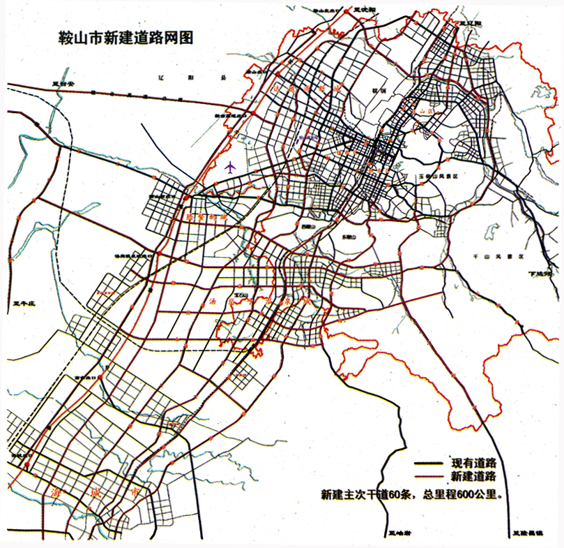 鞍山地铁规划最新消息，未来交通蓝图展望