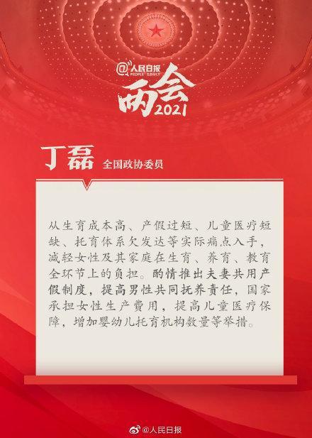 杨晓琼谈事，聚焦当下热议话题与未来展望——记杨晓琼最新说事25篇解读