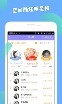 QQ下载安装2017最新版——轻松上手，畅享社交体验