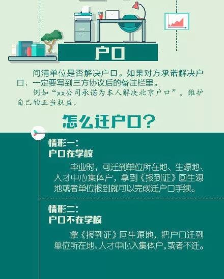 天台普工招聘最新消息，行业趋势与求职指南