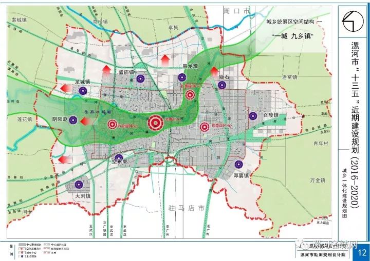 漯河召陵区最新规划图，描绘城市发展的新篇章