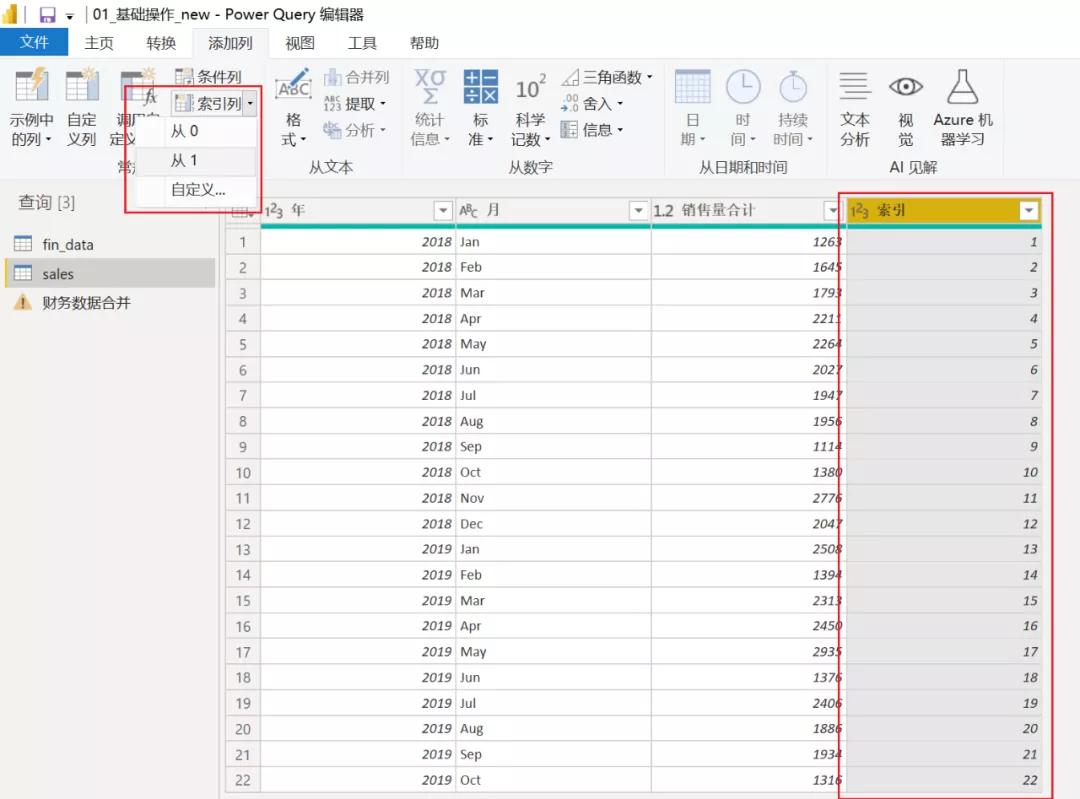 探索最新版本的BI神器下载，功能与体验分享