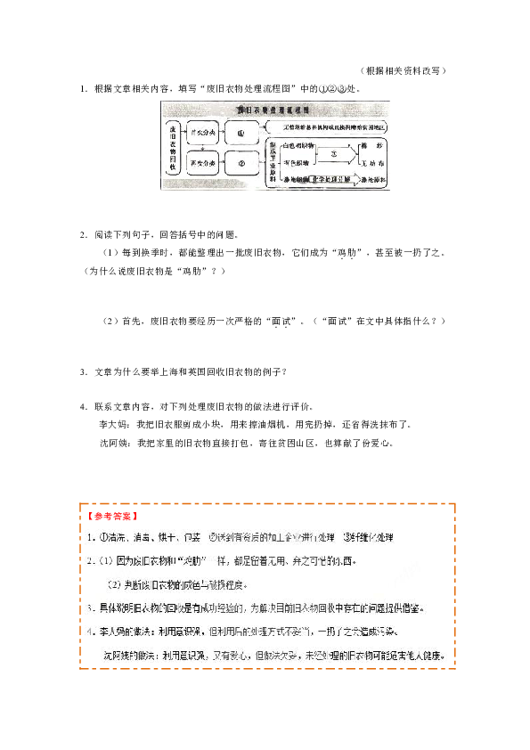 2017年易到最新消息全面解析