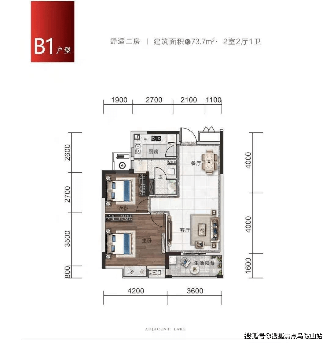 温州德信上府最新消息深度解析